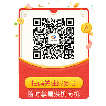 煤礦設備網